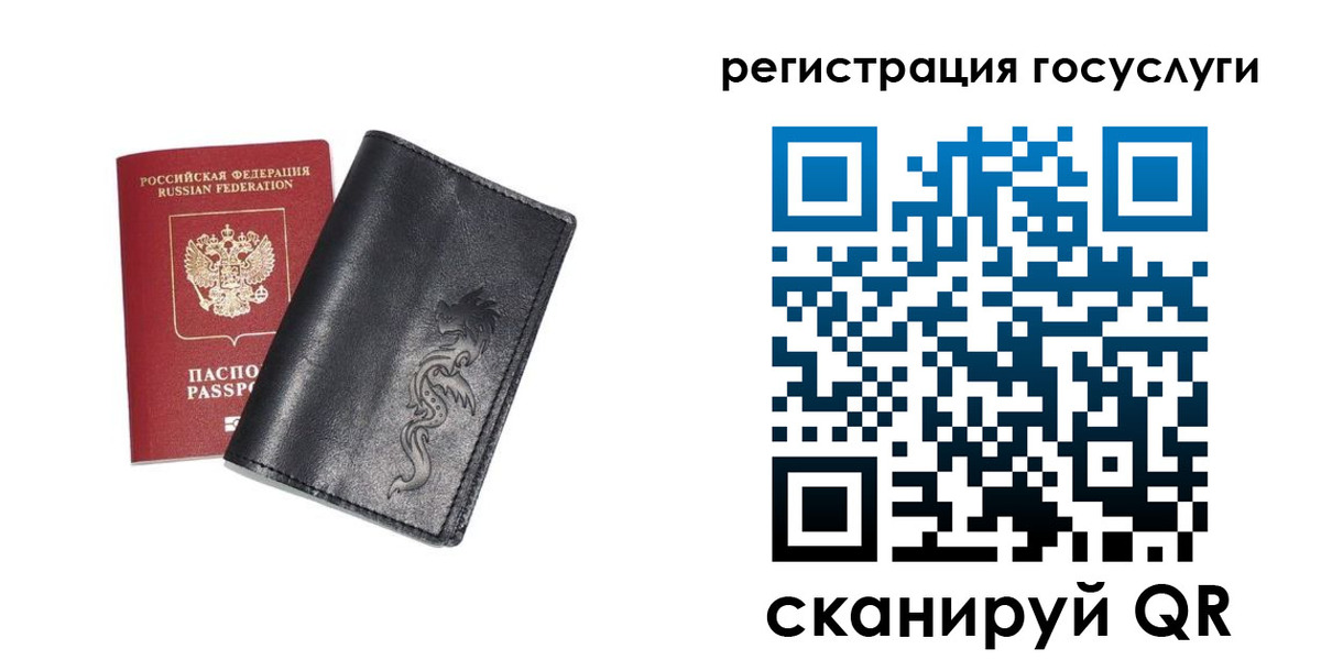 временная регистрация адрес в Лебедяни
